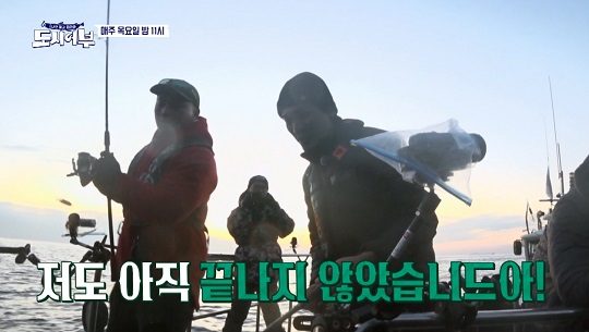 도시어부 이미지