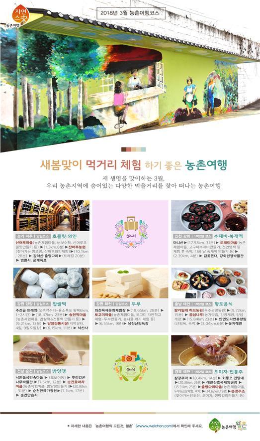 새봄축산 이미지