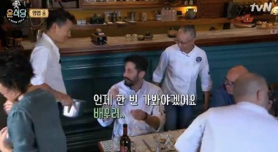 윤셰프 이미지