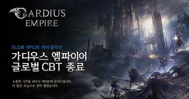 엠파이어 이미지