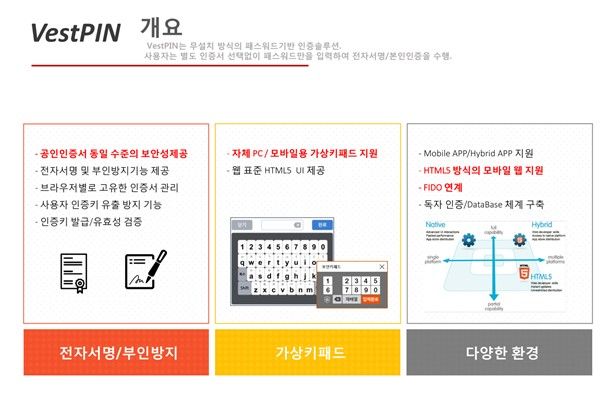 예티인PC 이미지
