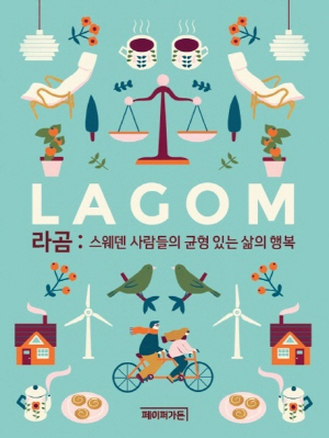 라곰 이미지