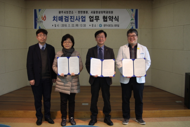 탄탄의원 이미지