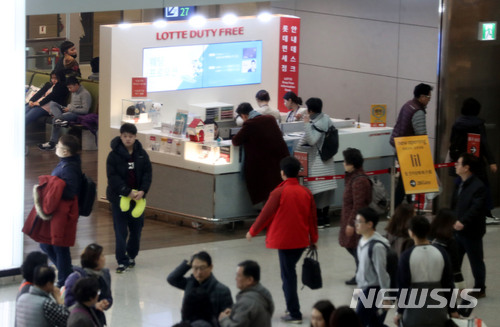 【인천공항=뉴시스】홍찬선 기자 = 설 연휴를 하루 앞둔 14일 오전 인천공항 제1여객터미널(T1) 면세구역에 자리한 롯데면세점을 승객들이 이용하고 있다. 롯데면세점은 지난 13일 인천공항 1터미널의 일부 사업권을 반납하기로 결정했다.  이에 따라 인천공항공사는 롯데면세점을 대신 할 후속사업자 선정에 들어갔다. 2018.02.14  mania@newsis.com