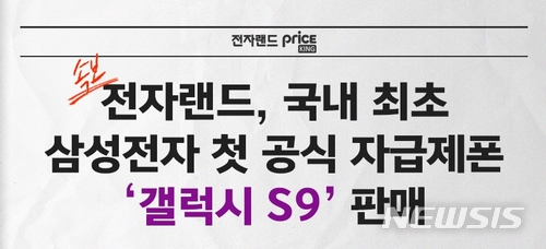 삼성가전랜드/알뜰매장 이미지