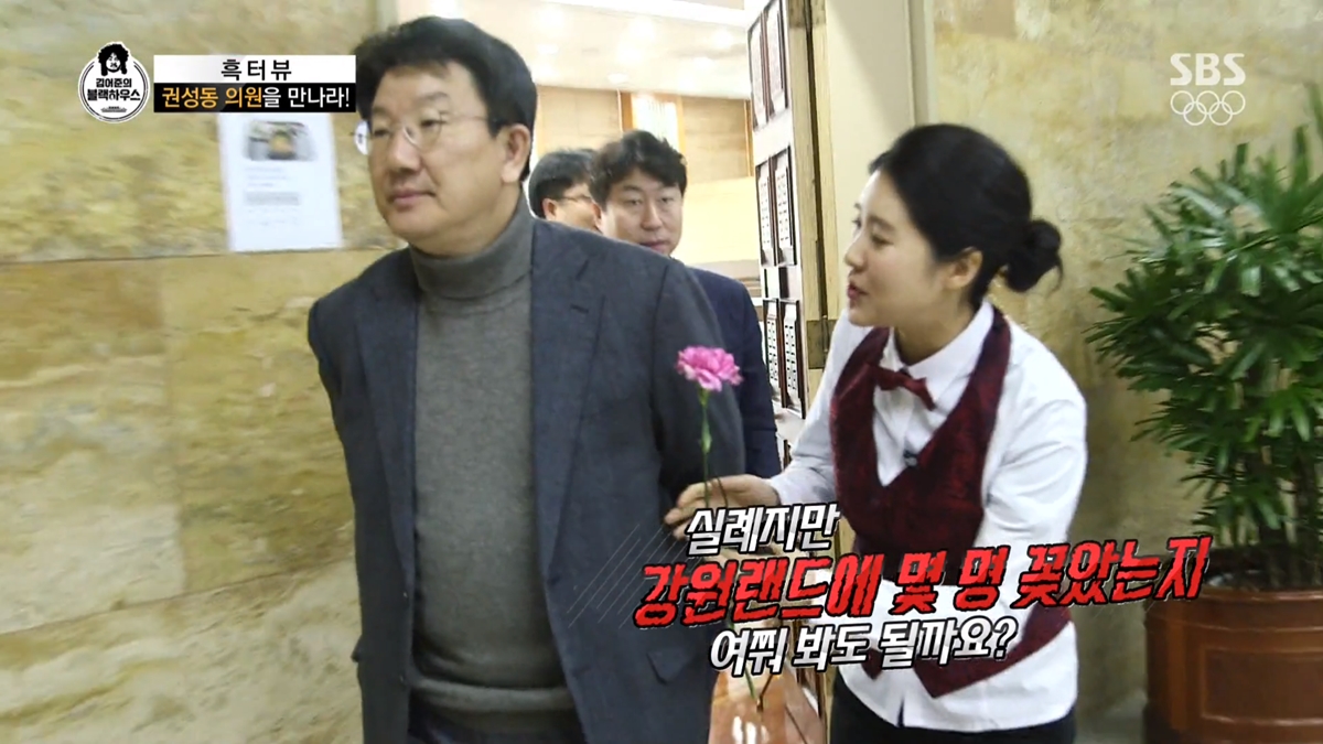 블랙하우스 이미지