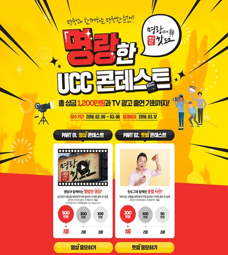 명랑시대쌀핫도그 이미지