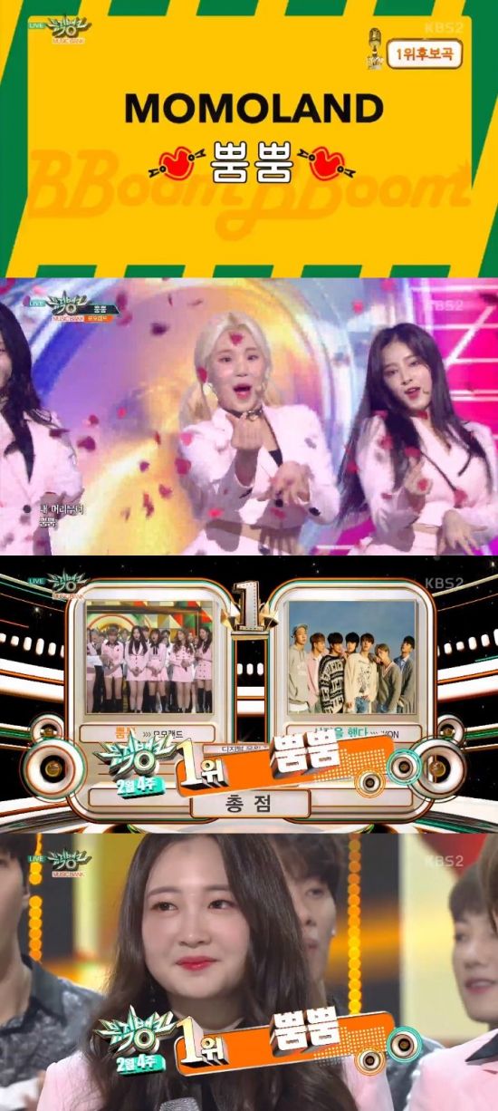 주,투데이뮤직 이미지