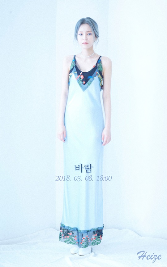 헤이즈 이미지