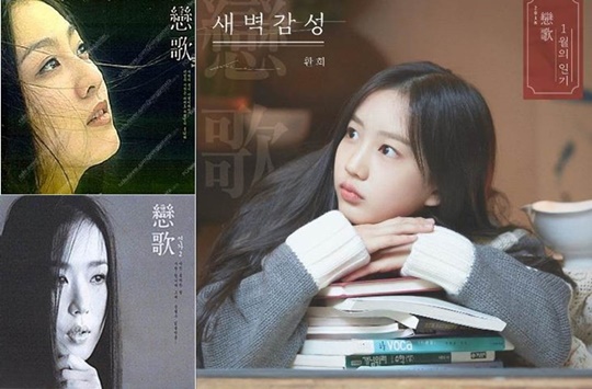 연가 이미지