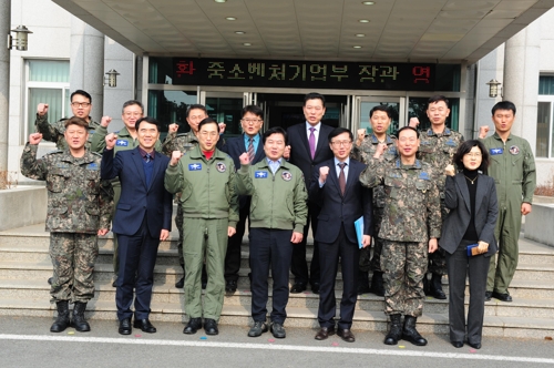 공군제3훈련비행단 이미지