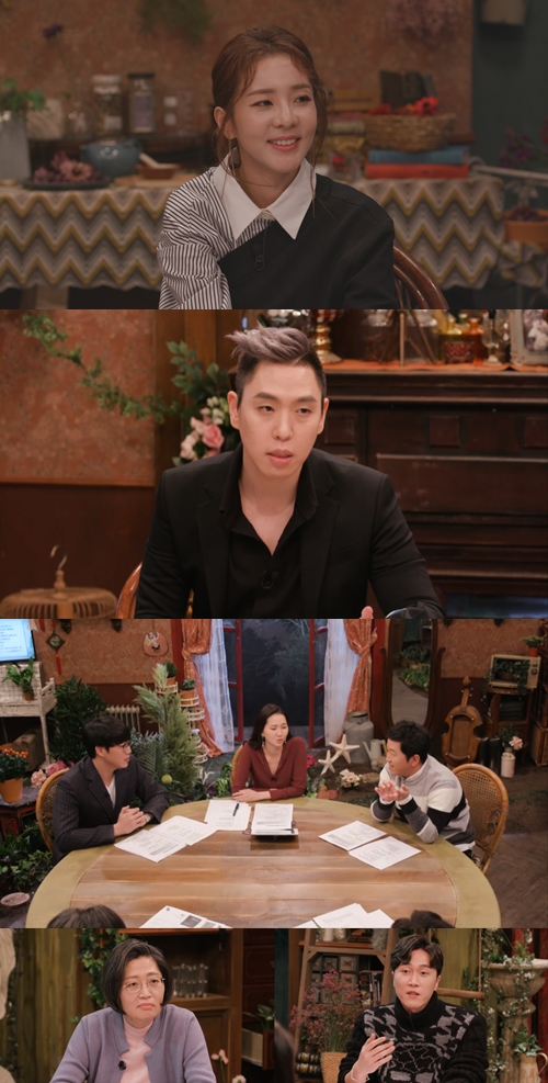 비밀정원12 이미지