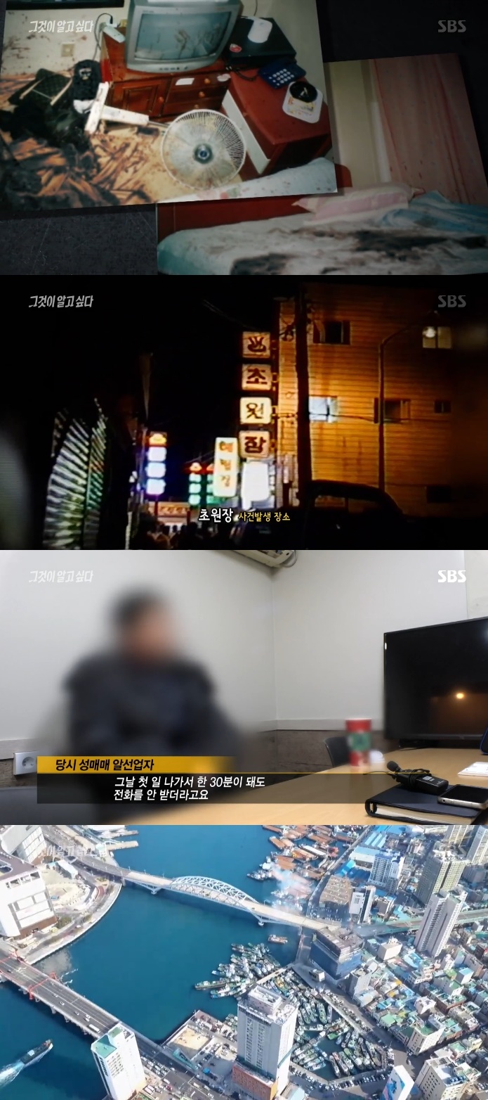 초원장여관 이미지
