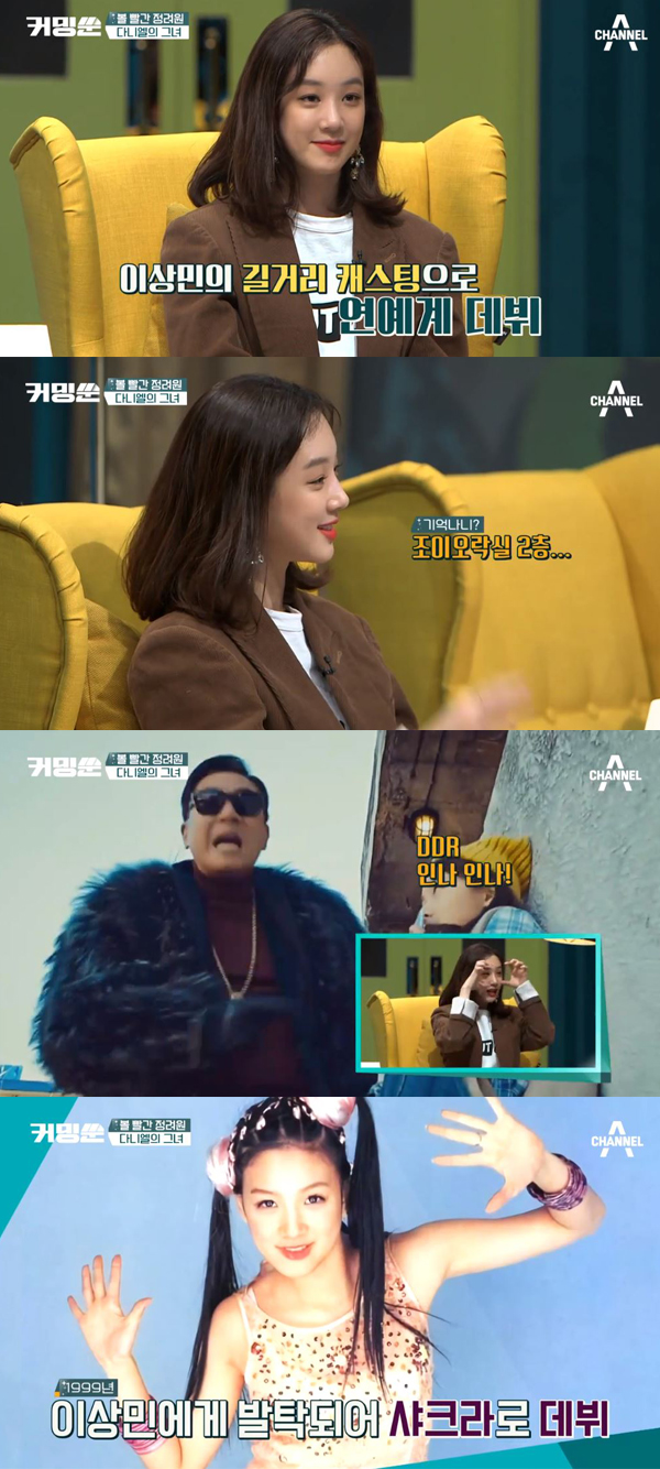 캐스팅 이미지