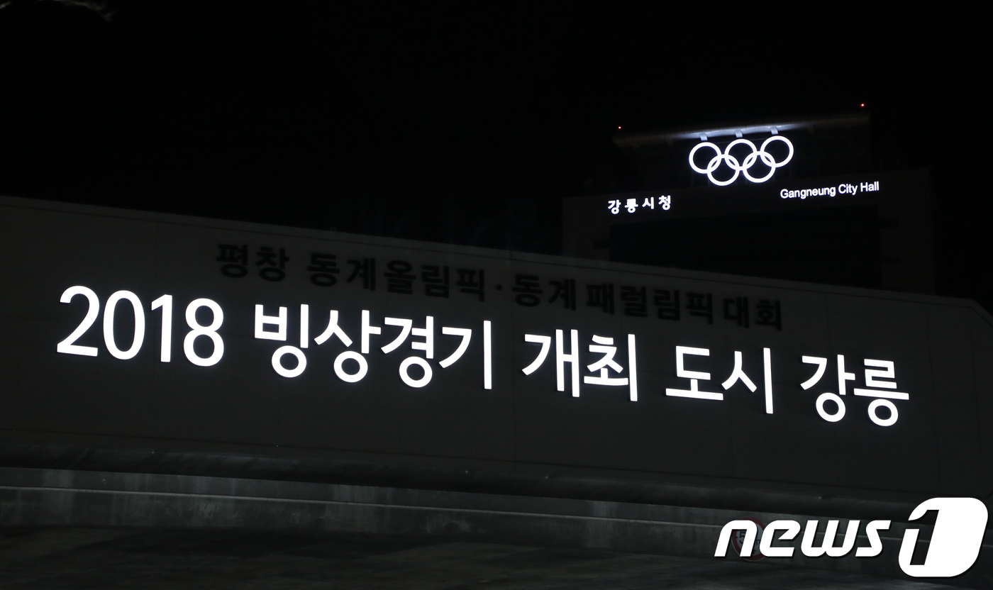강릉시청구내식당 이미지