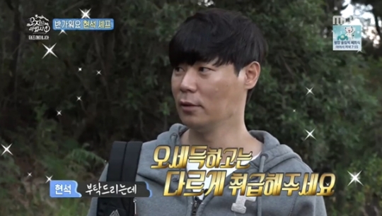 오지의마법사 이미지
