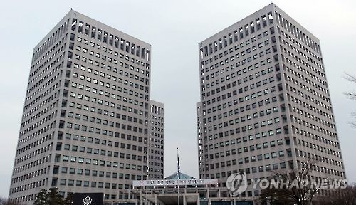 특허법원청사 이미지