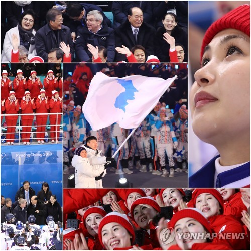 [올림픽] 감동의 '평화올림픽' (강릉=연합뉴스) 세계 유일의 분단국가에서 열린 동계올림픽에 북한이 참가하면서 평창동계올림픽은 평화와 화합의 올림픽 정신을 가장 잘 보여주는 평화올림픽으로 역사에 남을 전망이다. 한반도기를 앞세워 개막식에 공동입장한 남북 선수단의 모습에 온 관중이 감동했고, 빙판의 작은 통일을 이뤄냈다고 평가받는 여자아이스하키 단일팀은 경기마다 경기력과 상징을 넘어선 뭉클함을 선사했다. 사진은 개막식에서 남북한 기수 원윤종과 황충금이 한반도기를 들고 입장하는 모습(가운데)과 문재인 대통령 내외가 북한 김정은 국무위원장의 특사 자격으로 방남한 김여정 중앙위원회 제1부부장, 김영남 최고인민회의 상임위원장, 토마스 바흐 IOC 위원장과 여자 아이스하키 남북단일팀-스위스의 경기를 응원하고 있는 모습(왼쪽 위부터 시계방향으로), 여자 아이스하키 남북단일팀-일본 경기에서 단일팀 첫 득점에 눈물을 흘리는 북측 응원단원의 모습, 개막식에서 북한 응원단이 환한 미소를 보이며 응원하는 모습, 여자 아이스하키 남북단일팀-스위스의 경기가 끝난 뒤 문재인 대통령, 토마스 바흐 IOC위원장, 북한 김영남 최고인민회의 상임위원장, 김여정 중앙위원회 제1부부장이 선수들을 격려하는 모습. 2018.2.25      photo@yna.co.kr