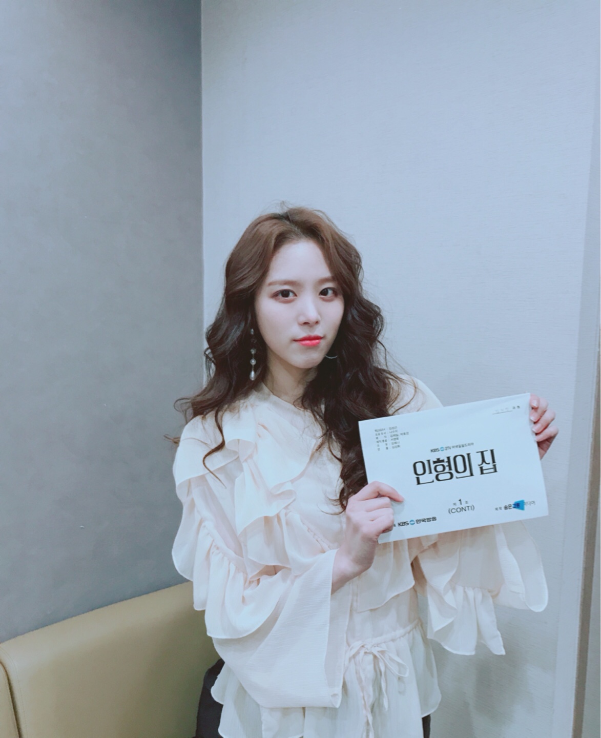 인형의집 이미지