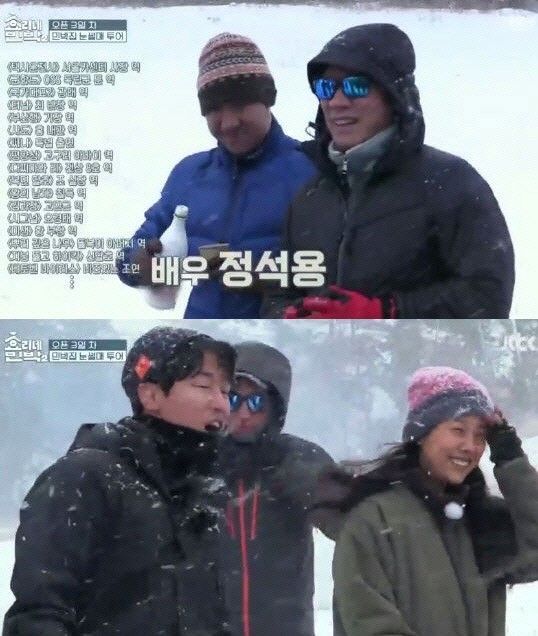 언덕위에민박 이미지