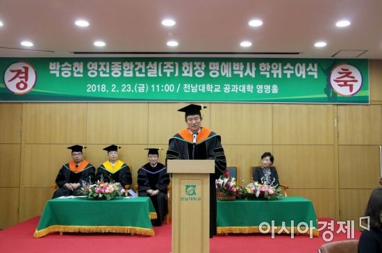 영진건설 이미지