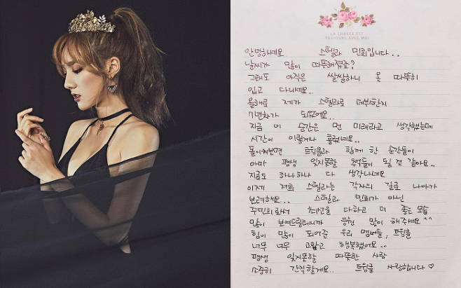 민희 이미지