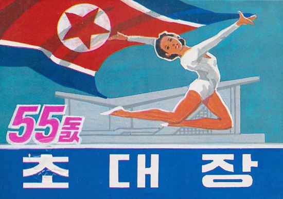 전시회여행사 이미지