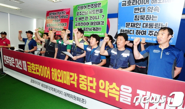 디데이타이어 이미지