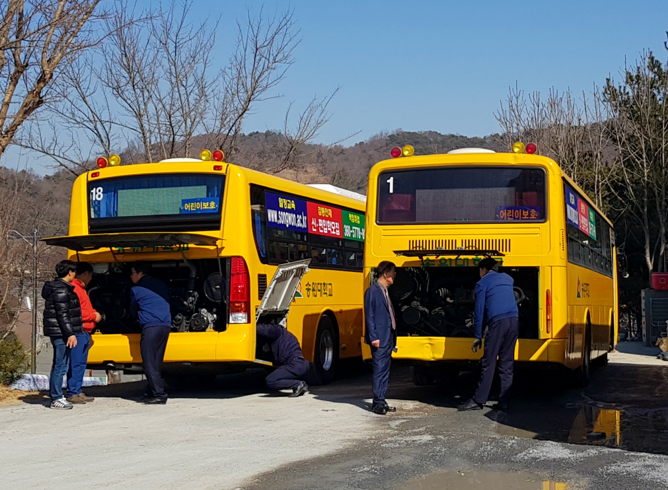 전북현대상용서비스 이미지