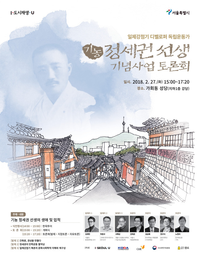 건양사 이미지