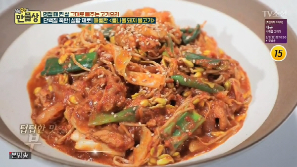 달달고기 이미지