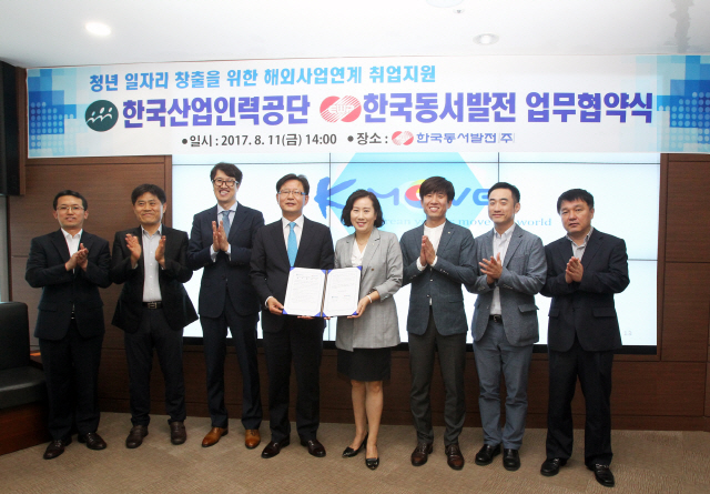 동서인력2 이미지