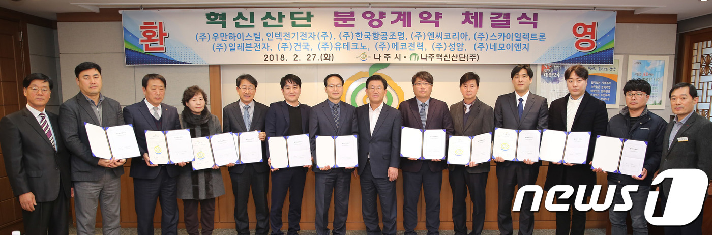 우만에너지 이미지