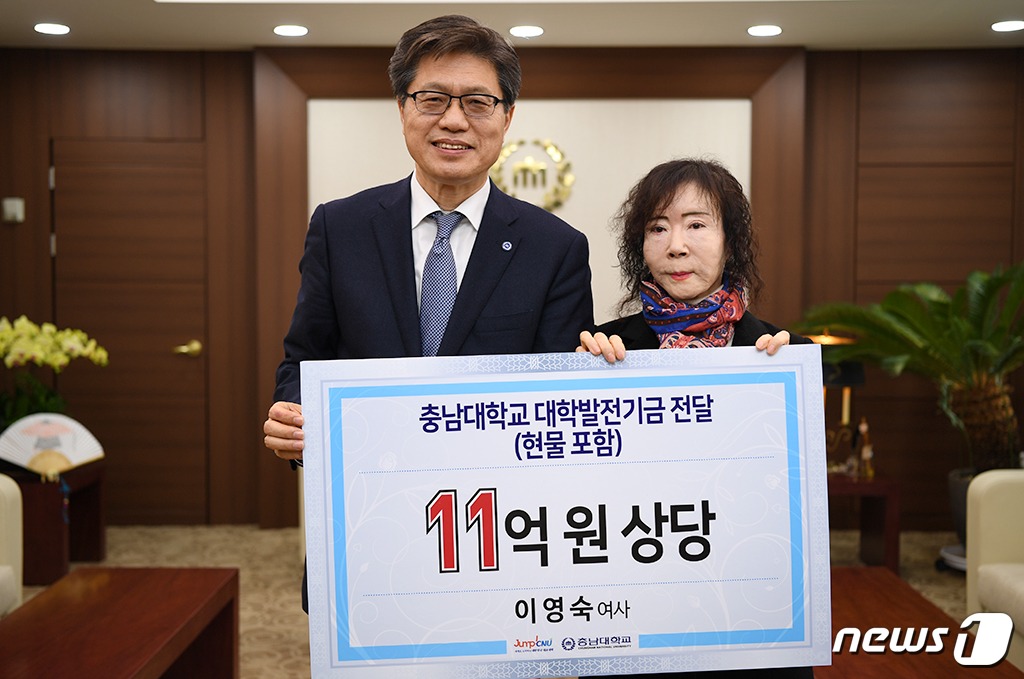 이영숙부동산 이미지