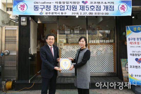 코코핸즈&커피 이미지
