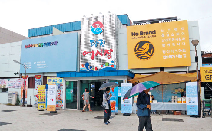노브랜드당진어시장점 이미지
