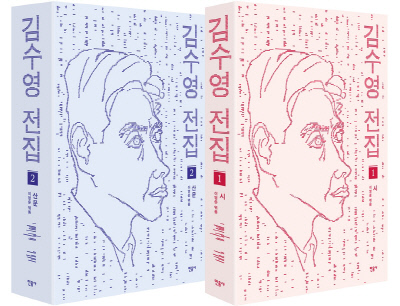김수영을위하여 이미지