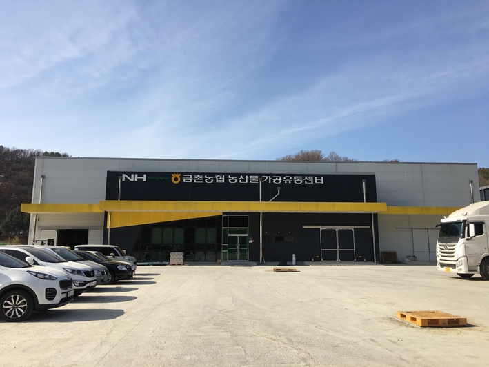 금촌농업협동조합 이미지