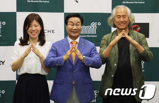 사단법인 울주세계산악영화제 이미지
