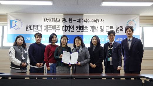 제주맥주 주식회사 이미지
