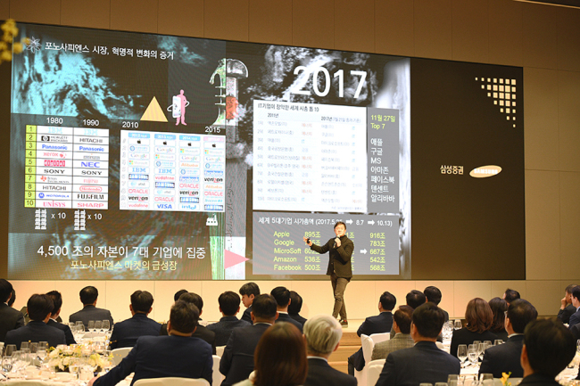 삼성세무법인 이미지