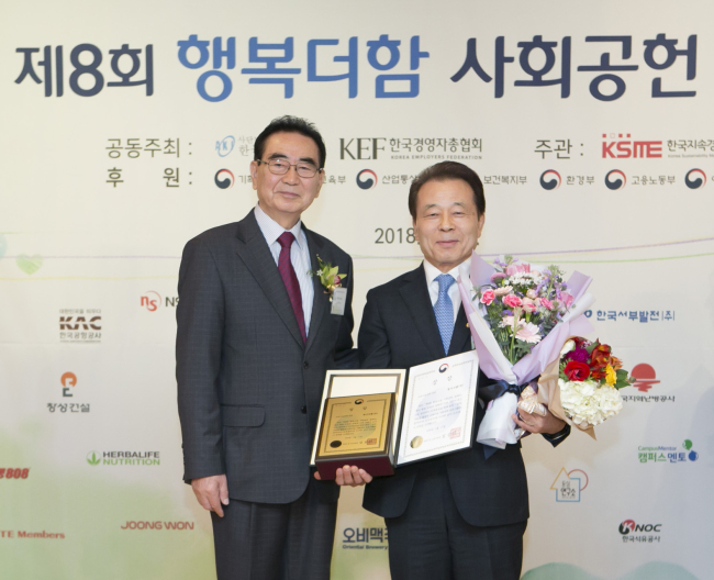 행복식품 이미지