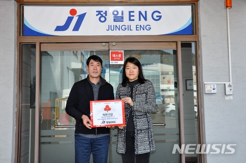 정일기업 이미지