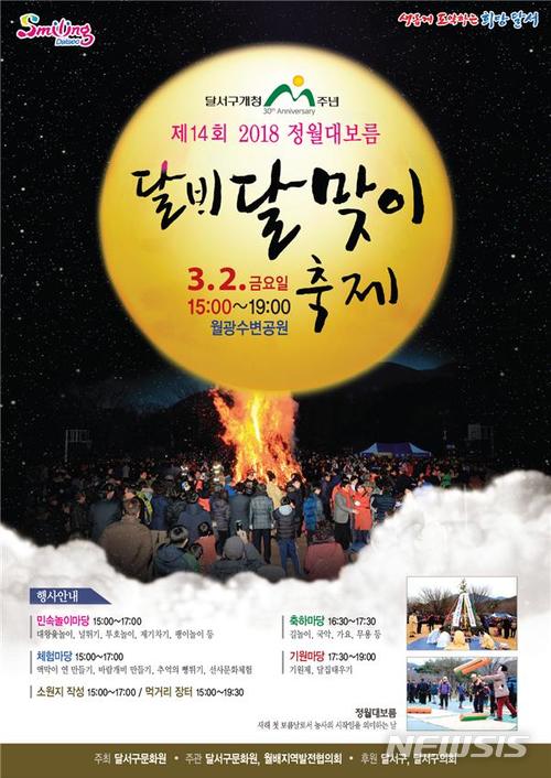 대구달서구문화원 이미지