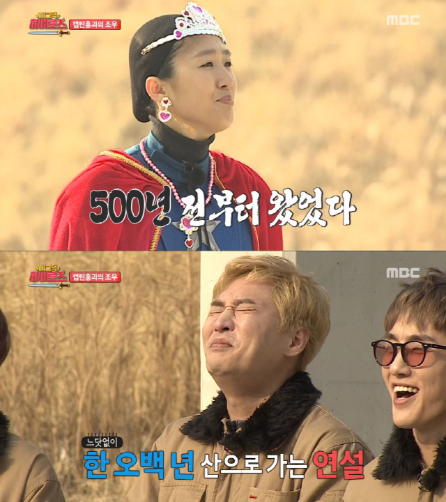 캡틴홍 이미지