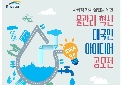 아이디어공사 이미지