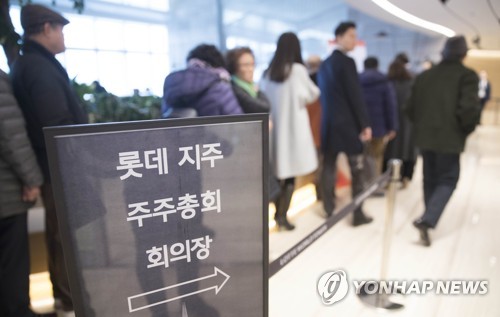 한국후지필름롯데마트 이미지