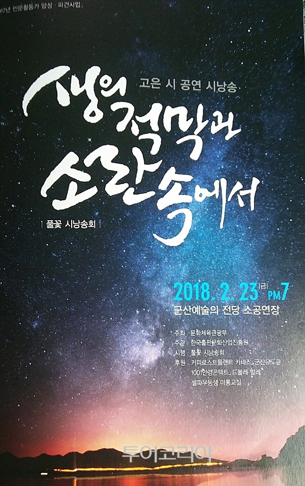 고은의원 이미지