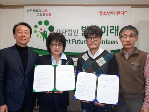 워밍네트워크 이미지