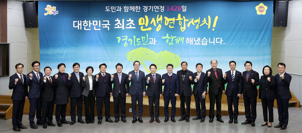 연정 이미지